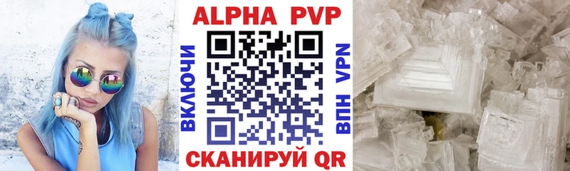Виды наркоты Чудово АМФ ГАШ Cocaine A-PVP