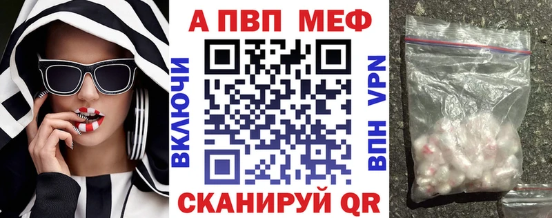 купить наркотик Чудово ОМГ ОМГ вход A-PVP Соль