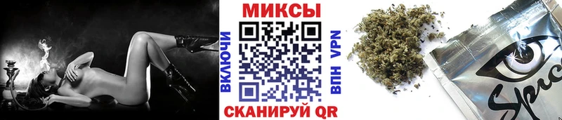 блэк спрут зеркало  Чудово  Бутират GHB 