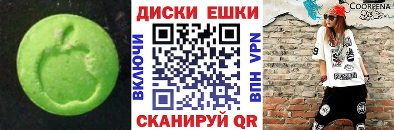 OMG онион  дарк нет состав  Экстази Дубай  Чудово 