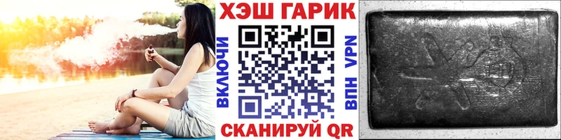где продают   Чудово  Гашиш Premium 
