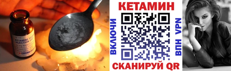 КЕТАМИН VHQ  Чудово 