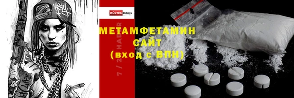 крисы Лабытнанги