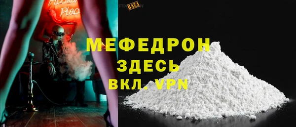 крисы Лабытнанги