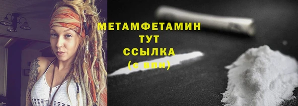 крисы Лабытнанги