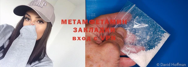 крисы Лабытнанги