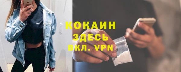 герыч Семикаракорск