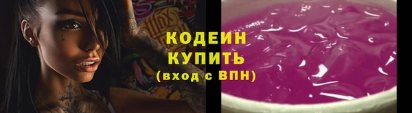 прущие крисы Осташков