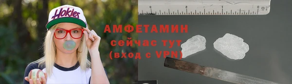 первитин Кулебаки