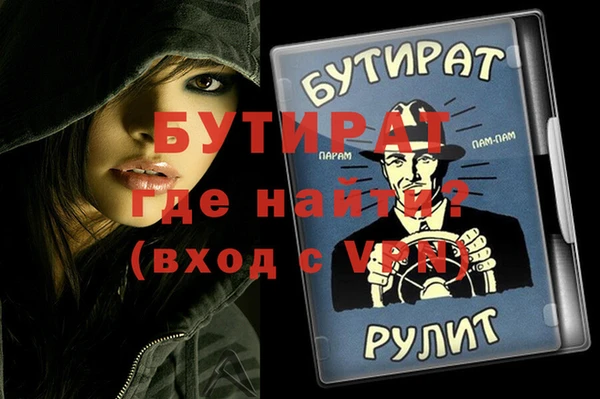 ешки Ладушкин