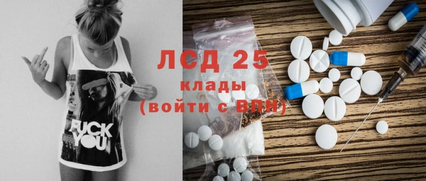 герыч Куйбышев