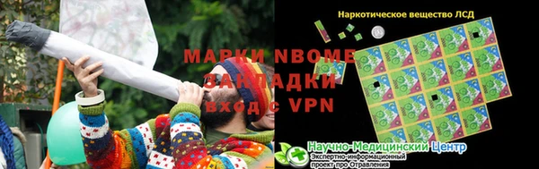 mdma Наволоки