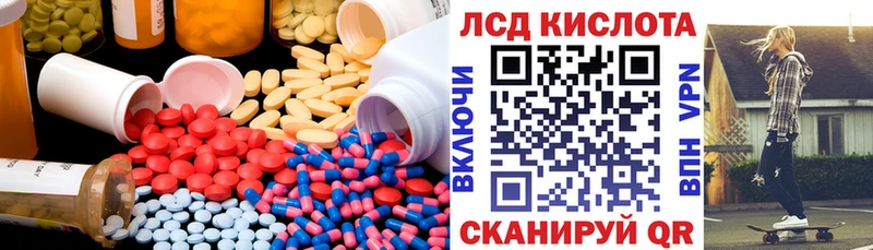 ЛСД экстази ecstasy цена Чудово