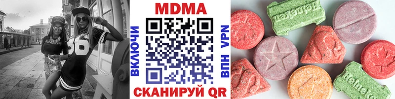MDMA молли Чудово