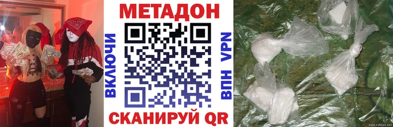 МЕТАДОН VHQ  Чудово 