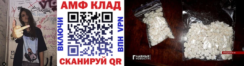 МЕТАМФЕТАМИН Methamphetamine  Чудово 