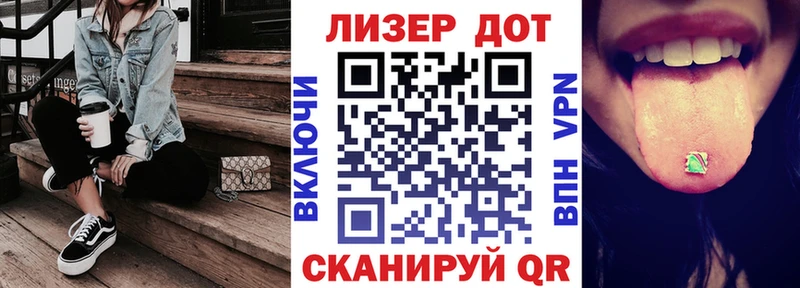 Марки 25I-NBOMe 1,5мг  Чудово 