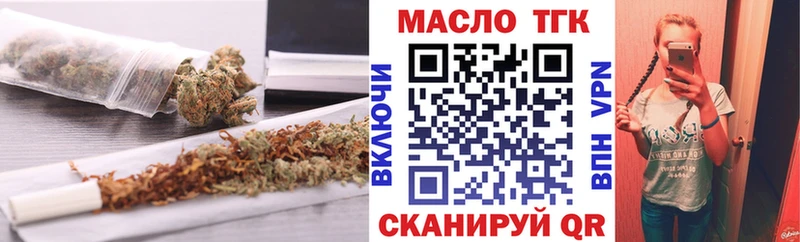ТГК Wax  Чудово 