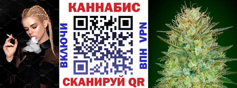 Бошки марихуана White Widow  Чудово 